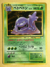 Muk Pokemon 1997 holográfico fóssil japonês 069 G comprar usado  Enviando para Brazil