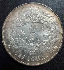 china qing dynastie gebraucht kaufen china qing dynastie gebraucht kaufen Iserlohn