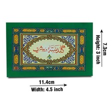 Guldasta durood shareef for sale  BIRMINGHAM
