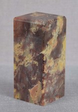 Chinese multicolored soapstone for sale  Cambridge