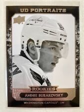 2014 upper deck for sale  Guys Mills