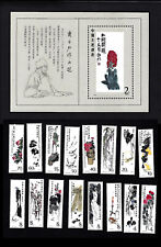 Stamp prc 1980 d'occasion  Lille-