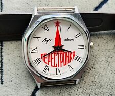 Usado, Relógio colecionável Luch Kremlin torre quartzo PERESTROIKA feito em SU/Луч socialismo comprar usado  Enviando para Brazil