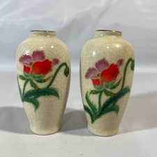 Vtg set homco for sale  Lenore