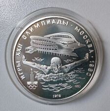 Ussr moscow olympics for sale  UK