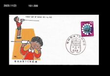Usado, Telefone, Desenvolvimento de comunicação, primeiras centrais telefônicas, Japão 1965 FDC comprar usado  Enviando para Brazil