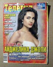 Capa revista 2009 Ucrânia Angelina Jolie comprar usado  Enviando para Brazil
