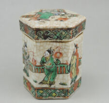 Pot couvert ancien d'occasion  Limoges-