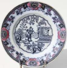 Chine petite assiette d'occasion  Elliant