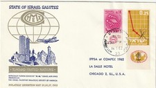 Israel 1962 usa d'occasion  Expédié en Belgium
