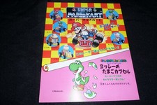 Nintendo super mario for sale  Columbus