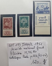 Israel 1951 stamps d'occasion Israel 1951 stamps d'occasion  Lyon VII