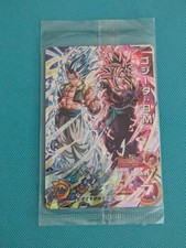 Carte super dragon d'occasion  Meulan en Yvelines