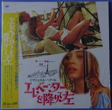 Lot laserdiscs ntsc d'occasion  Carrières-sous-Poissy