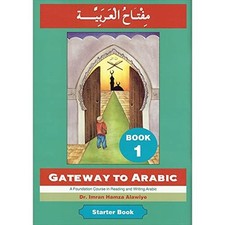 Gateway arabic alawiye for sale  UK
