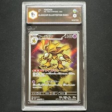 Graad 9.5 alakazam usato Graad 9.5 alakazam usato  Verucchio