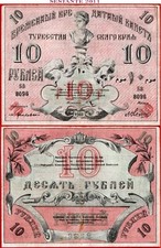Russia asia centrale usato  Toritto