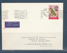 Etb ethiopie oiseaux d'occasion Etb ethiopie oiseaux d'occasion  France