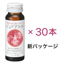 Shiseido pure bright usato Shiseido pure bright usato  Spedire a Italy