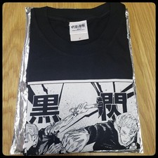 Jujutsu kaisen coma usato  Spedire a Italy