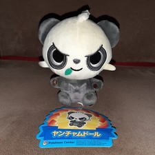 Pokedoll molto raro usato  Macerata