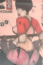 Quadro arte erotica usato Quadro arte erotica usato  Zola Predosa