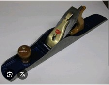 No7 plane two for sale  NOTTINGHAM