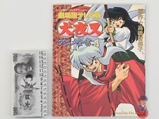 Artbook inuyasha the usato  Scarperia