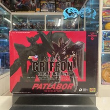 Cms patlabor brave usato  Firenze