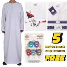 Islamic boys thobe for sale  SOUTHALL