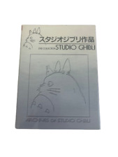 Archives studio ghibli for sale  STAFFORD