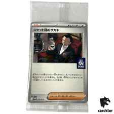 [SELADO] Team Rocket s Giovanni [PROMO] 270/SV-P BOSS Pokemon japonês comprar usado  Enviando para Brazil