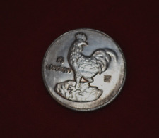 Monnaie chinoise identifier d'occasion  Ambérieu-en-Bugey