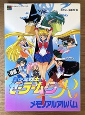 Sailor moon the usato  Verano Brianza
