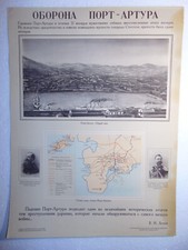 Original soviet poster d'occasion  Expédié en Belgium