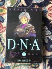 Dna2 karin aoi usato  Bra