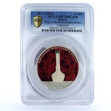 Russia rubles jewellery d'occasion  Paris IX