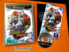 Sonic adventure battle d'occasion Sonic adventure battle d'occasion  La Chaussée-Saint-Victor