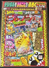 Carta pokemon pikachu usato  Trapani