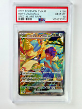 Pokemon hop zacian usato  Cesate