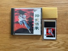 Jinmu denshō engine for sale  BOLTON
