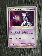 Carte pokémon jpn d'occasion  Lyon III