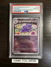 PSA 10 Gengar Master Ball espelho holográfico 094/165 SV2a cartão Pokemon 151 TCG japonês comprar usado  Enviando para Brazil