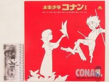 Laser disc conan usato  Scarperia