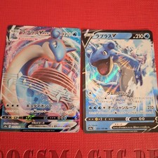 v pokemon lapras shiny gebraucht kaufen v pokemon lapras shiny gebraucht kaufen  Sottrum