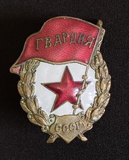 Ww2 russian soviet for sale  LEEDS