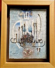 Arabic calligraphy painting for sale  UK