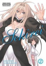 Sekirei vol. gokurakuin for sale  Aurora