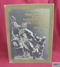 RARE VINTAGE 1985 RUSSIAN HARDCOVER BOOK – HUMAN ANATOMY FOR SCULPTORS comprar usado  Enviando para Brazil