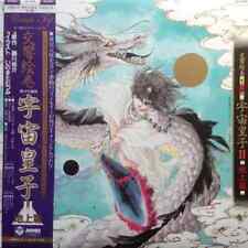 Kohno doyo 交響絵巻 gebraucht kaufen  Deutschland